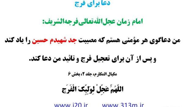 عکس شهید جواد جلیلی