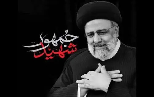 عکس سردار و جلیلی