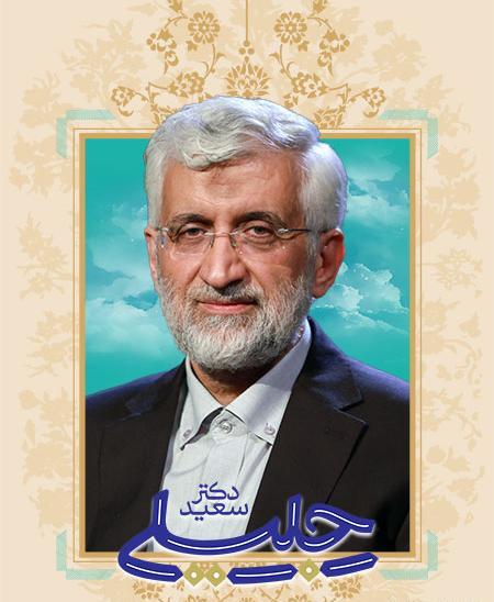 عکس سردار سلیمانی با سعید جلیلی