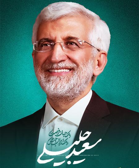 عکس سردار سلیمانی و سعید جلیلی
