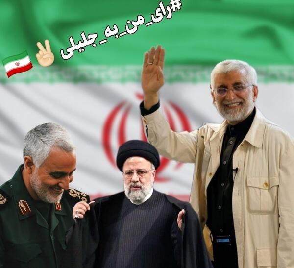 عکس سردار سلیمانی و سعید جلیلی