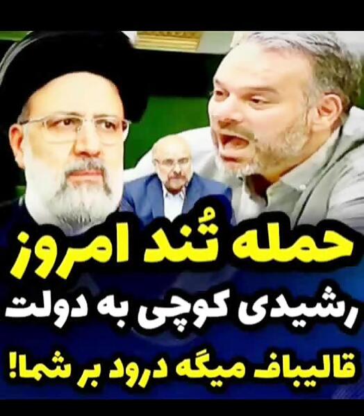 عکس جلیل رشیدی کوچی