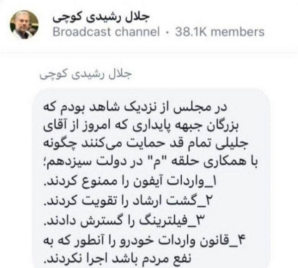 عکس جلیل رشیدی کوچی