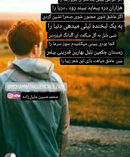 عکس های محمدحسین جلیل زاده