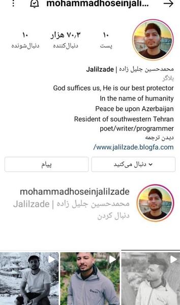 عکس های محمدحسین جلیل زاده