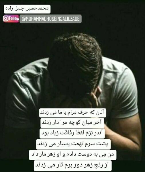 عکس های محمدحسین جلیل زاده