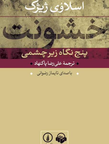 علی جلیل پور تایماز عکس