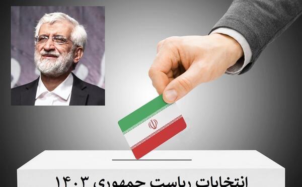 عکس جلیلی در کربلا