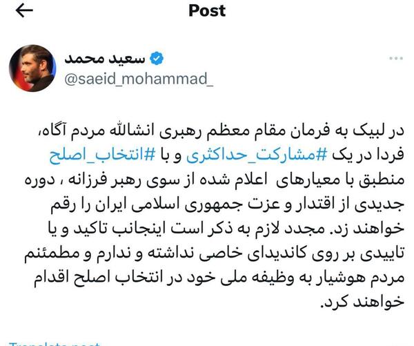 عکس جلیلی و قالیباف