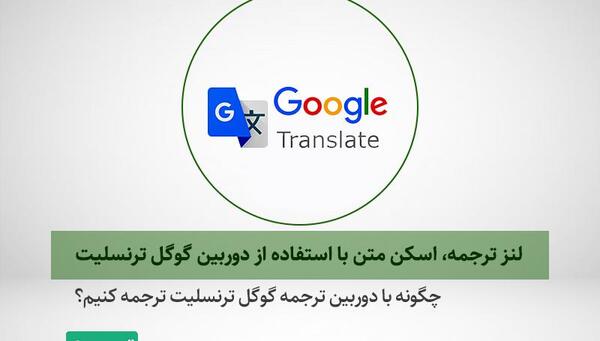 جلیل به انگلیسی عکس نوشته