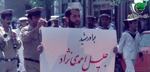 عکس جلیلی و احمدی نژاد