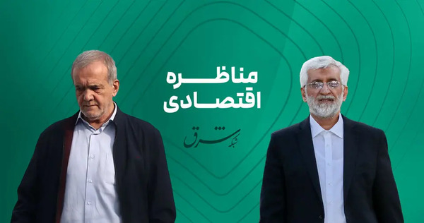 عکس جلیلیان و پزشکیان