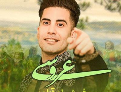 عکس عروسی مسعود جلیلیان و همسرش