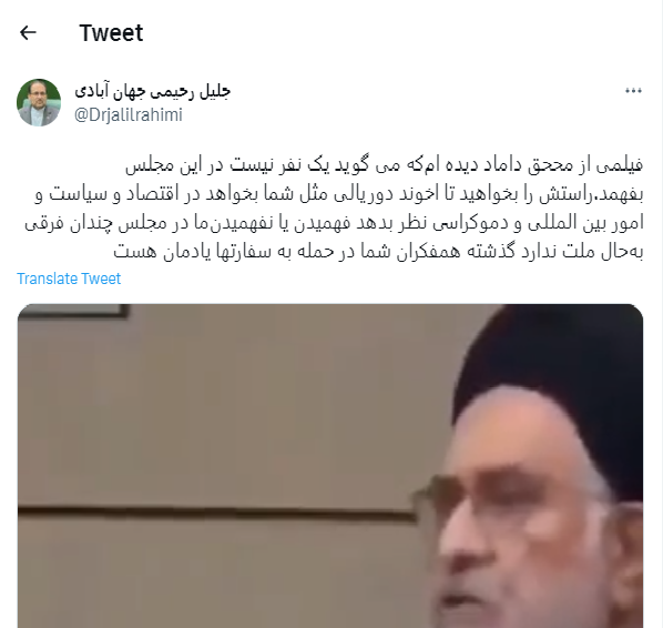 عکس دختر جلیل رحیم آبادی