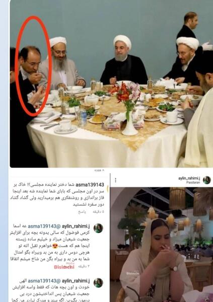 عکس دختر جلیل رحیم آبادی