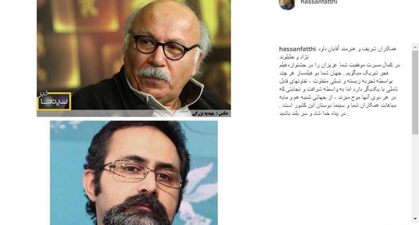 عکس وحید جلیلوند و همسرش