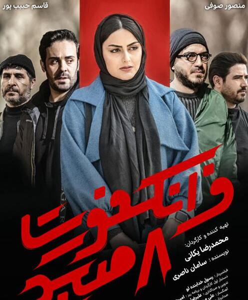 عکس تمساح جلیل در گودال