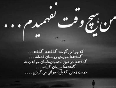 عکس جلیل آواره
