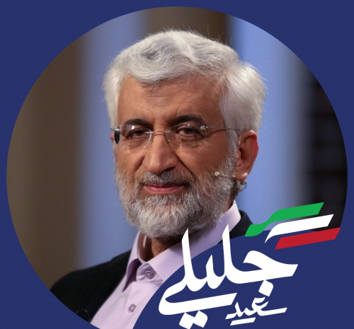 عکس جلیلی برای پروفایل