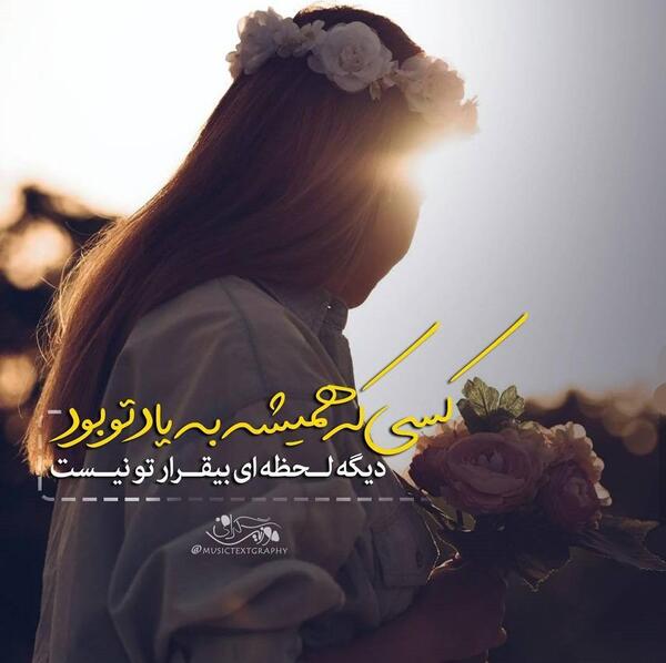 عکس جلیلی برای پروفایل