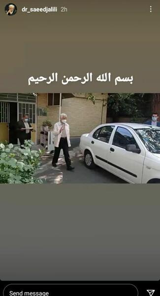 عکس جلیلی برای پروفایل