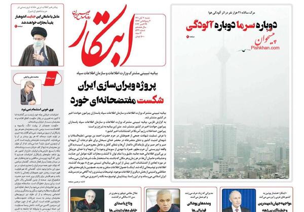 عکس جلال مقامی مجری دیدنیها
