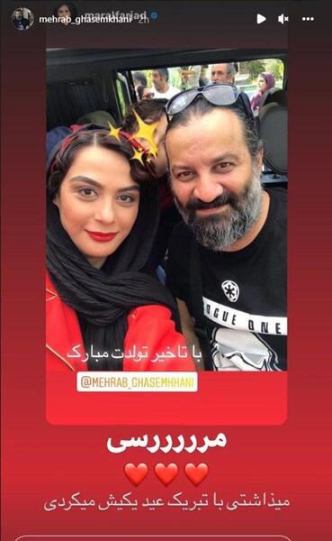 عکس جلیل فرجاد در مختارنامه