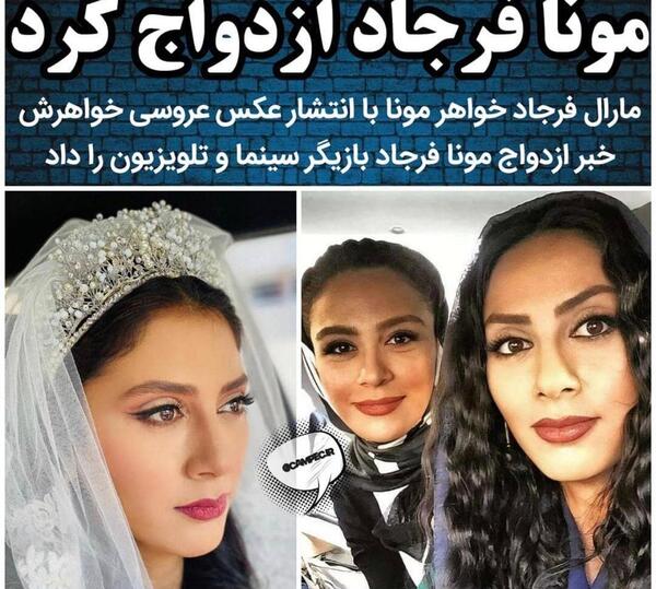 عکس جلیل فرجاد و خانواده اش