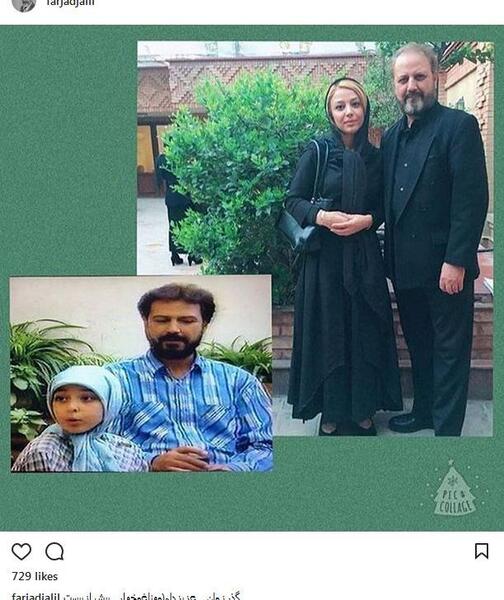 عکس جوانی جلیل فرجاد