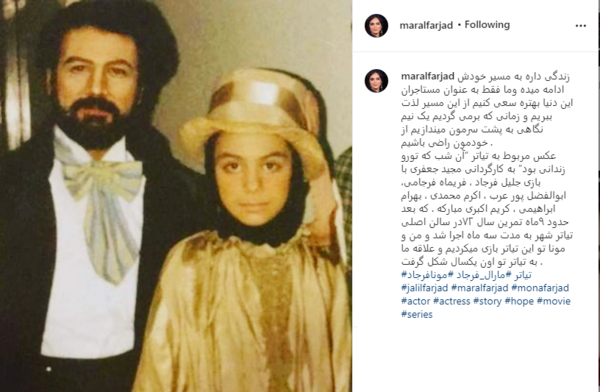 عکس جوانی جلیل فرجاد