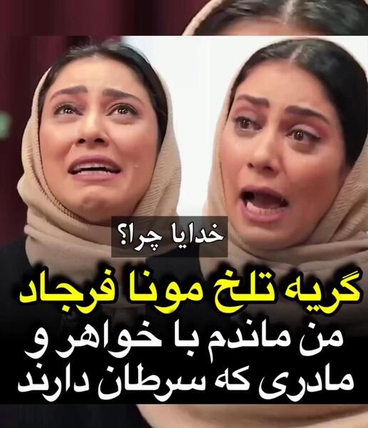 عکس جوانی جلیل فرجاد