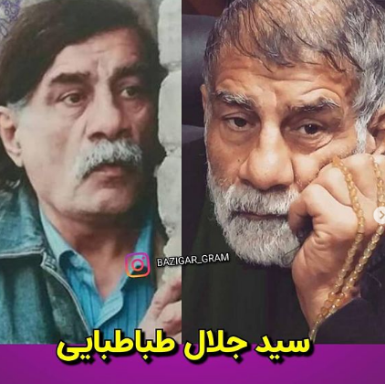 عکس سید جلال طباطبایی
