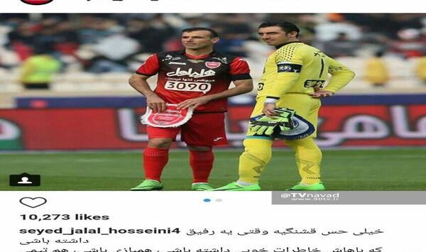 عکس سید جلال حسینی و دخترانش