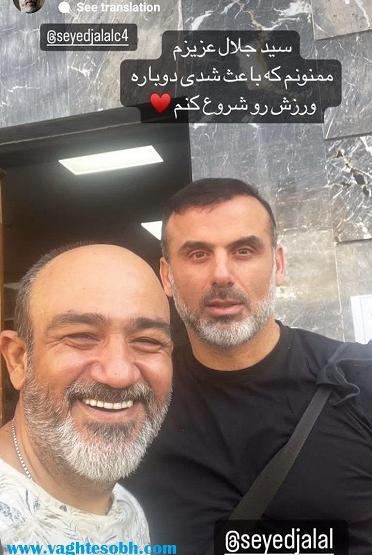 عکس سید جلال حسینی و دخترانش