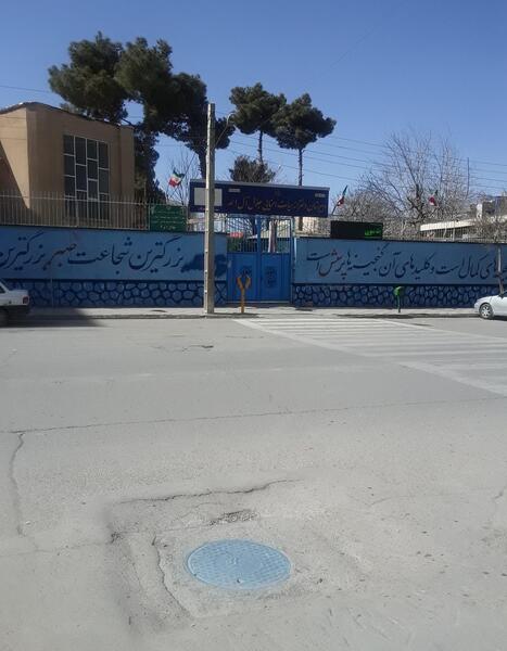 عکس مدرسه جلال آل احمد