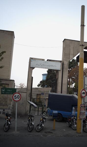 عکس مدرسه جلال آل احمد