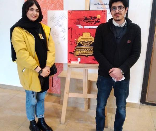 عکس بازیگران سریال جلال