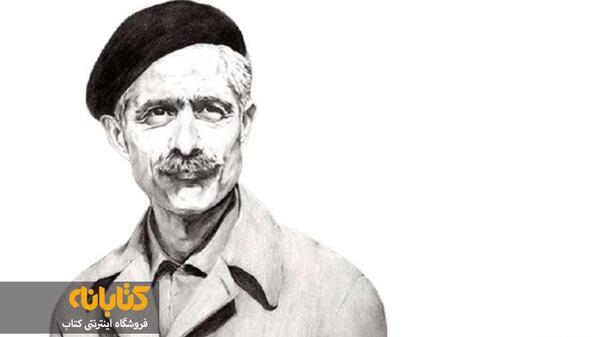 عکس از جلال آل احمد