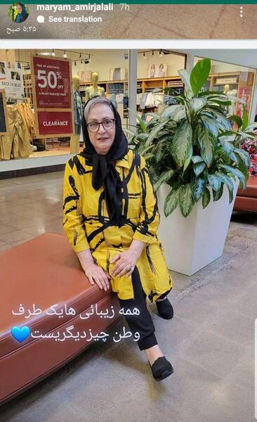 عکس جلالیان