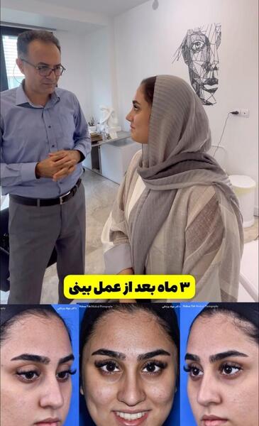 عکس دکتر جواد یزدانی