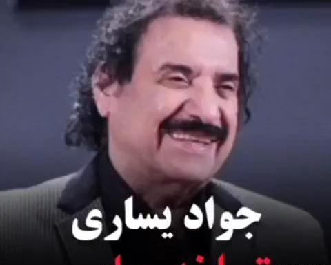 عکس مادر جواد یساری