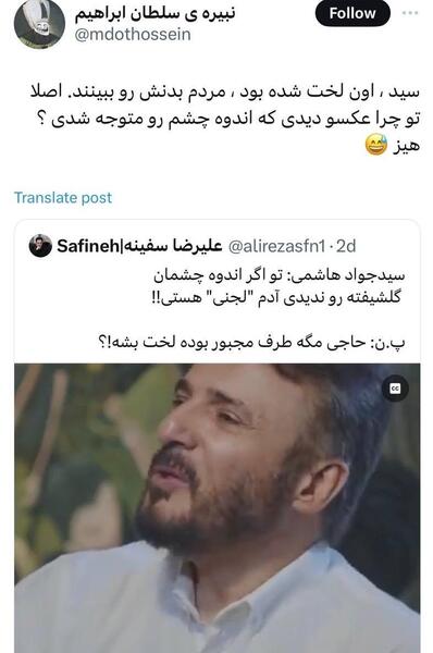 عکس جواد هاشمی در استخر