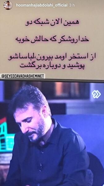 عکس جواد هاشمی در استخر