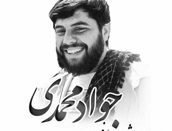 عکس جواد محمدیان