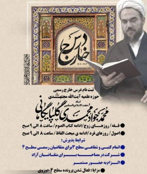 عکس جواد محمدیان