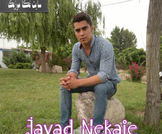 عکس خواننده جواد نکایی