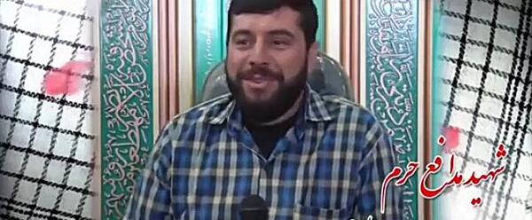 عکس دختر شهید جواد محمدی