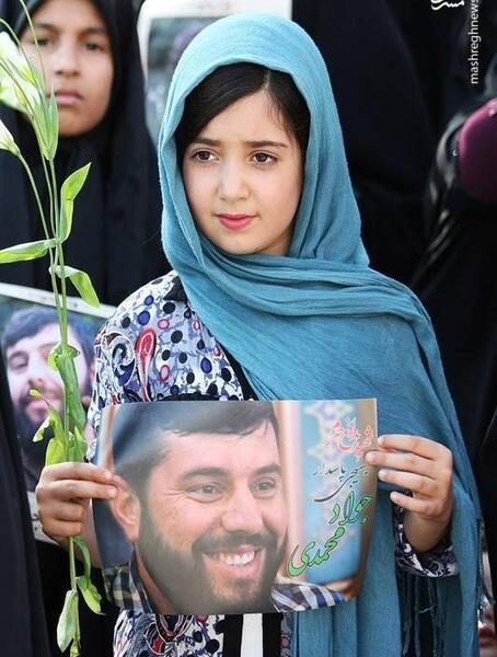 عکس دختر شهید جواد محمدی