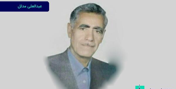 عکس حاج جواد مدلل