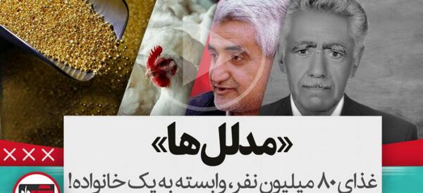 عکس حاج جواد مدلل